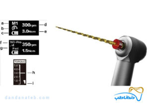 موتور اندو بی سیم وودپیکر Woodpecker مدل Endo Smart Gold