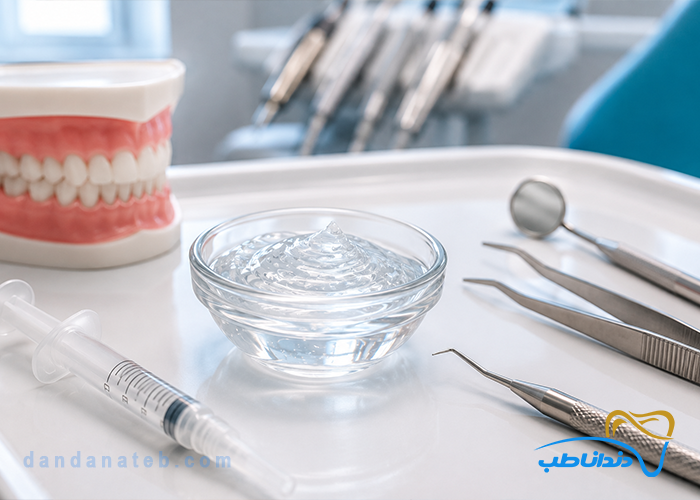 کاربرد ژل گلیسیرین در دندانپزشکی