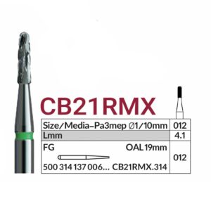 فرز VERO مدل CB21RMX